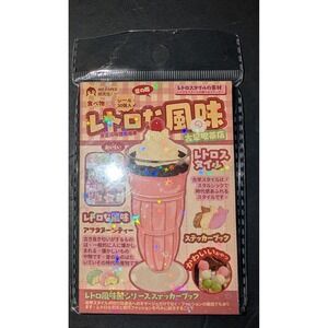 Retro Style Sticker Book 30 Sheets Holographic Food Dessert Stationery